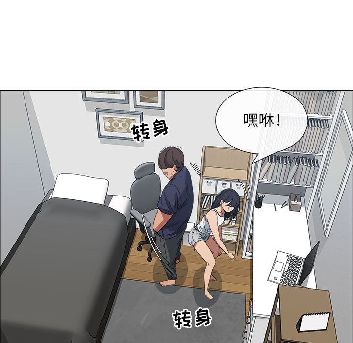 [韩国漫画] 漂亮姐姐 爱情,巨乳大奶#[109P]-56