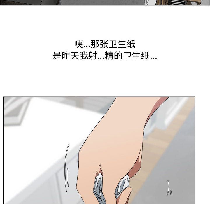 [韩国漫画] 漂亮姐姐 爱情,巨乳大奶#[109P]-57