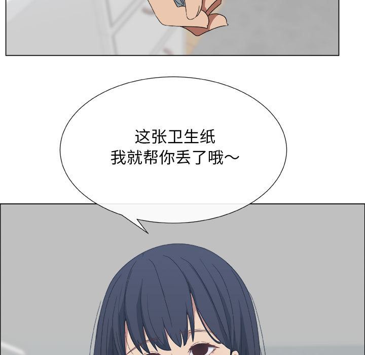 [韩国漫画] 漂亮姐姐 爱情,巨乳大奶#[109P]-58