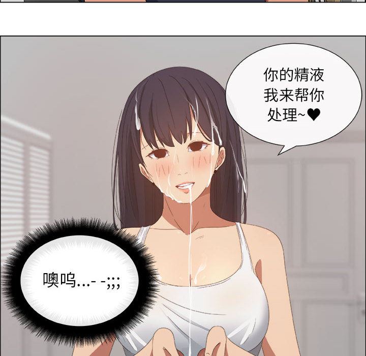 [韩国漫画] 漂亮姐姐 爱情,巨乳大奶#[109P]-61