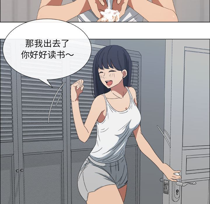 [韩国漫画] 漂亮姐姐 爱情,巨乳大奶#[109P]-62