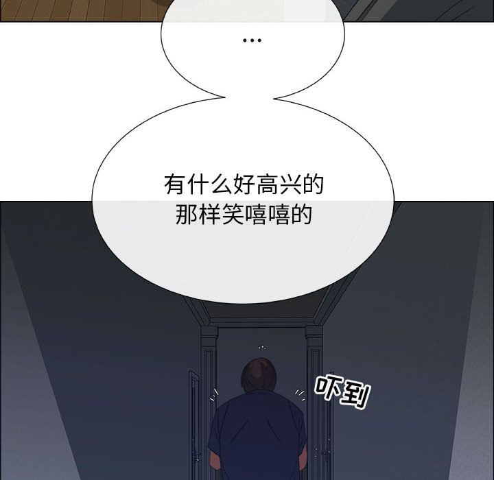 [韩国漫画] 漂亮姐姐 爱情,巨乳大奶#[109P]-73