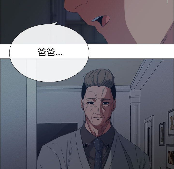 [韩国漫画] 漂亮姐姐 爱情,巨乳大奶#[109P]-75