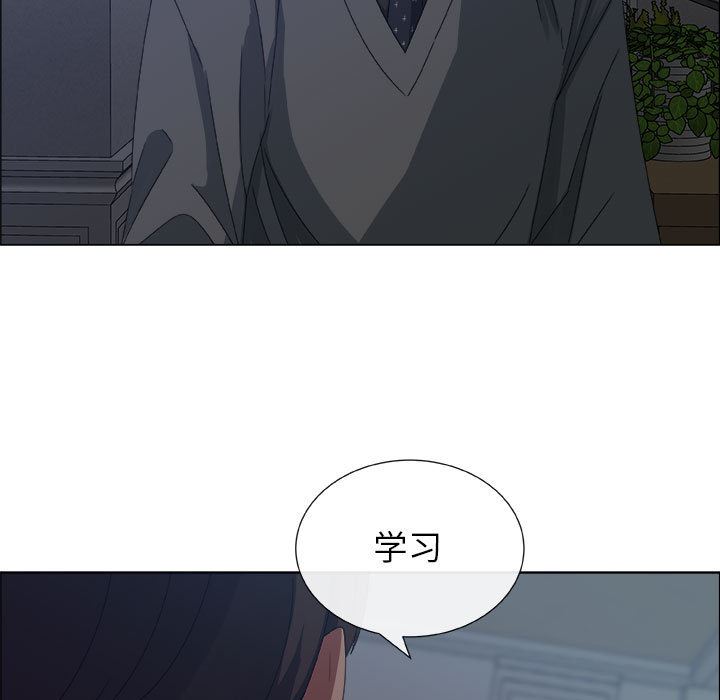 [韩国漫画] 漂亮姐姐 爱情,巨乳大奶#[109P]-76
