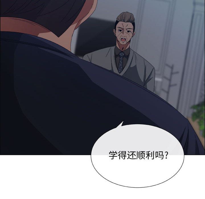 [韩国漫画] 漂亮姐姐 爱情,巨乳大奶#[109P]-77