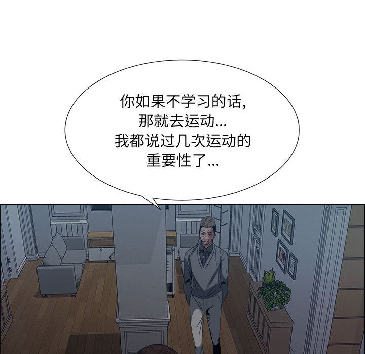 [韩国漫画] 漂亮姐姐 爱情,巨乳大奶#[109P]-79