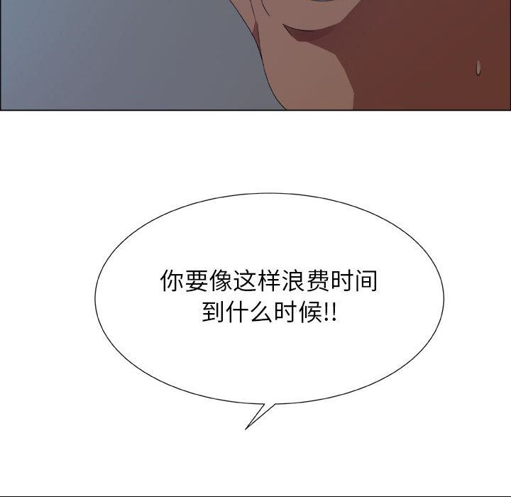 [韩国漫画] 漂亮姐姐 爱情,巨乳大奶#[109P]-83