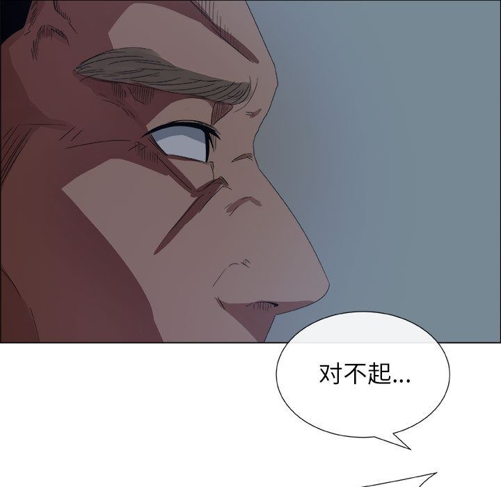 [韩国漫画] 漂亮姐姐 爱情,巨乳大奶#[109P]-84