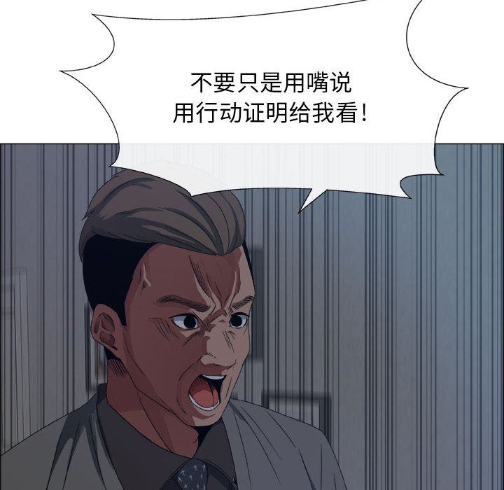[韩国漫画] 漂亮姐姐 爱情,巨乳大奶#[109P]-85
