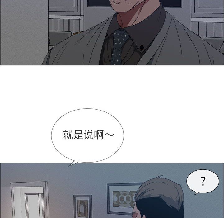 [韩国漫画] 漂亮姐姐 爱情,巨乳大奶#[109P]-89