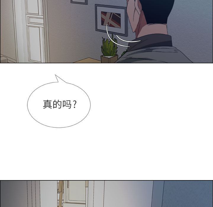[韩国漫画] 漂亮姐姐 爱情,巨乳大奶#[109P]-90