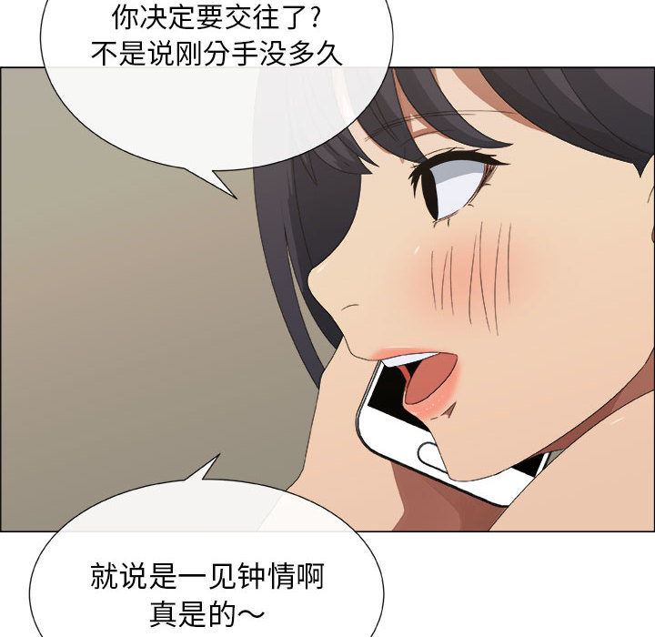 [韩国漫画] 漂亮姐姐 爱情,巨乳大奶#[109P]-95