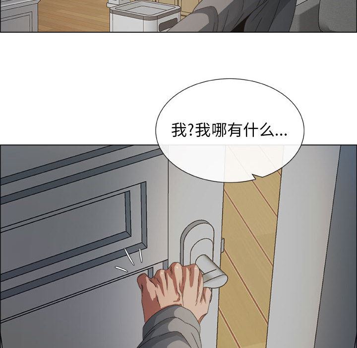 [韩国漫画] 漂亮姐姐 爱情,巨乳大奶#[109P]-97