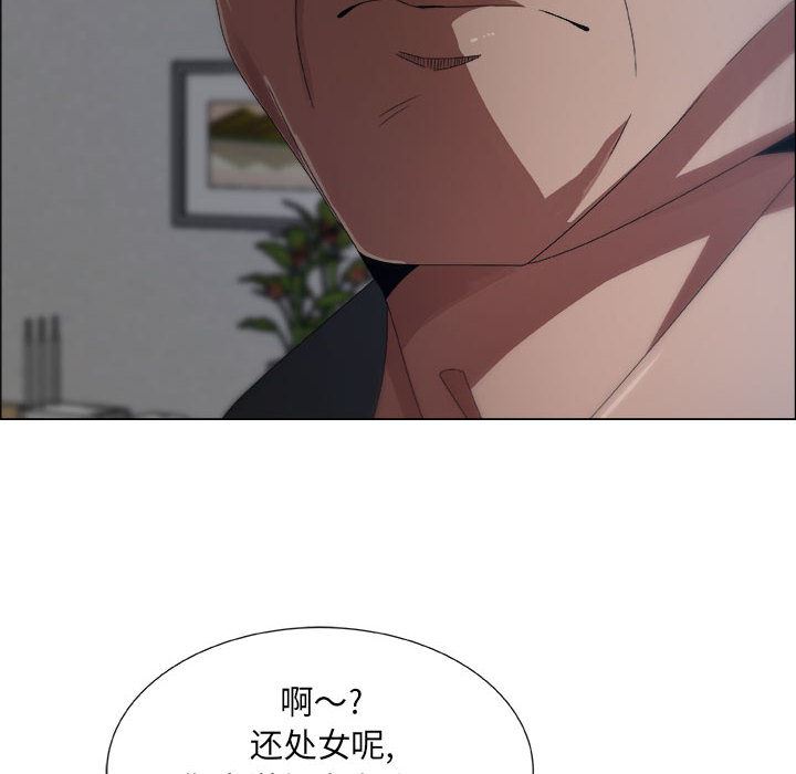 [韩国漫画] 漂亮姐姐 爱情,巨乳大奶#[109P]-99