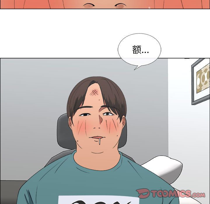 [韩国漫画] 漂亮姐姐 爱情,巨乳大奶#[84P]-16