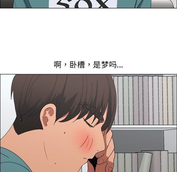 [韩国漫画] 漂亮姐姐 爱情,巨乳大奶#[84P]-17