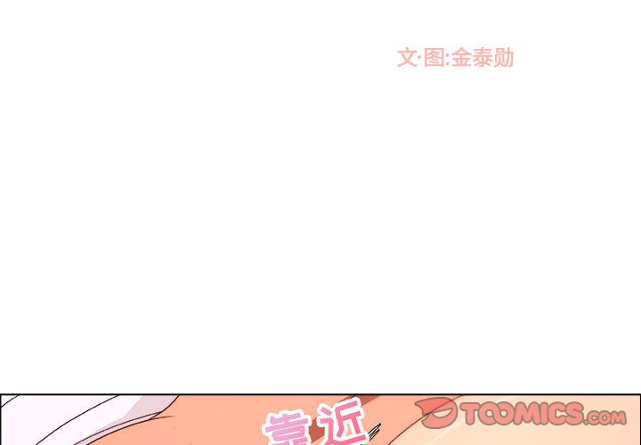 [韩国漫画] 漂亮姐姐 爱情,巨乳大奶#[84P]-2