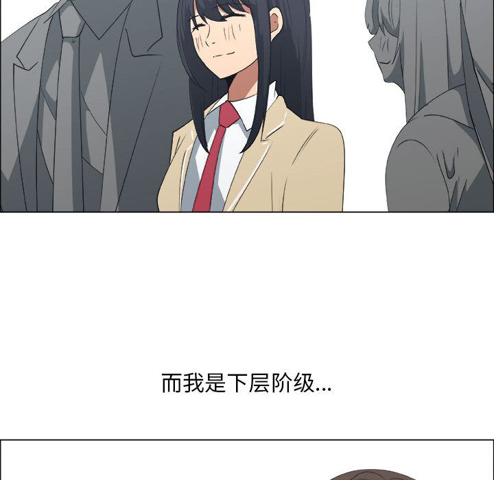 [韩国漫画] 漂亮姐姐 爱情,巨乳大奶#[84P]-23