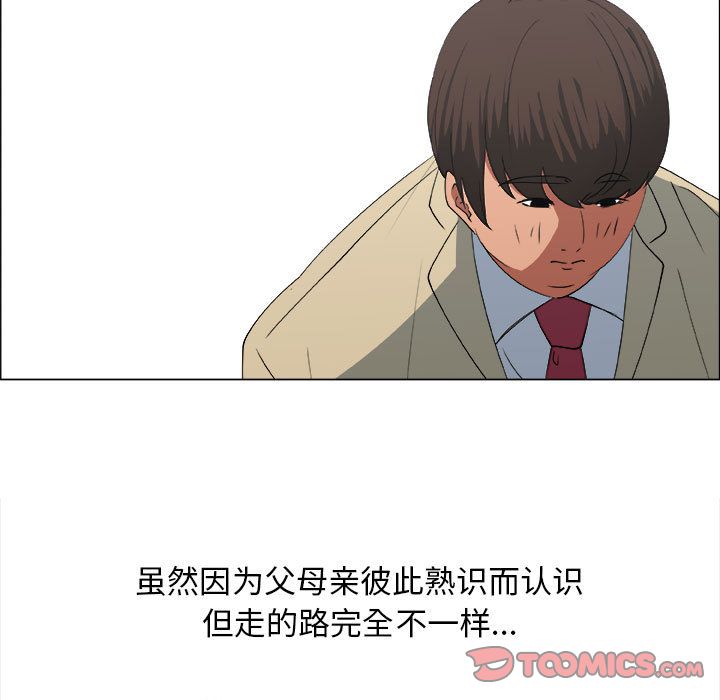 [韩国漫画] 漂亮姐姐 爱情,巨乳大奶#[84P]-24