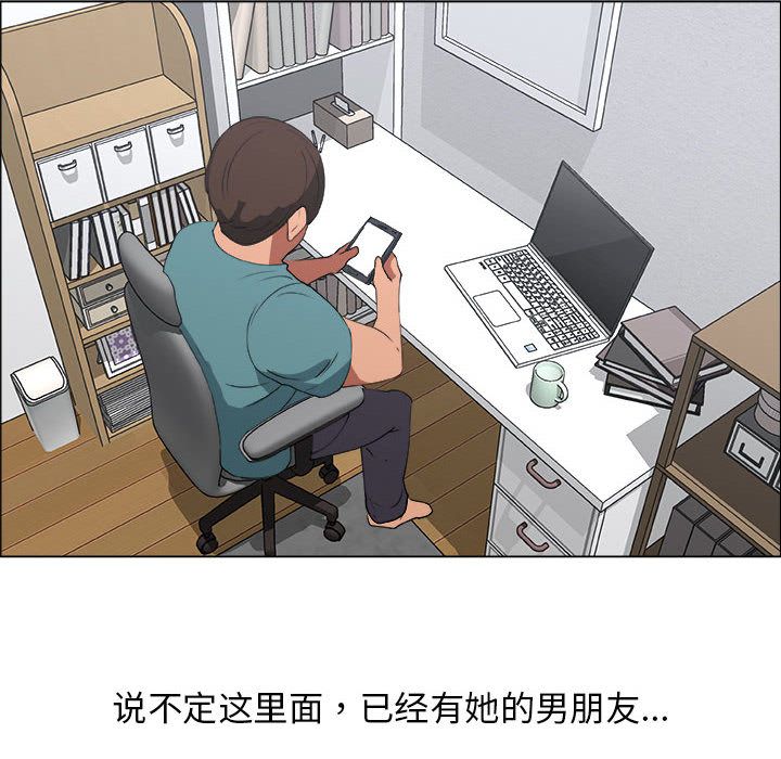 [韩国漫画] 漂亮姐姐 爱情,巨乳大奶#[84P]-27