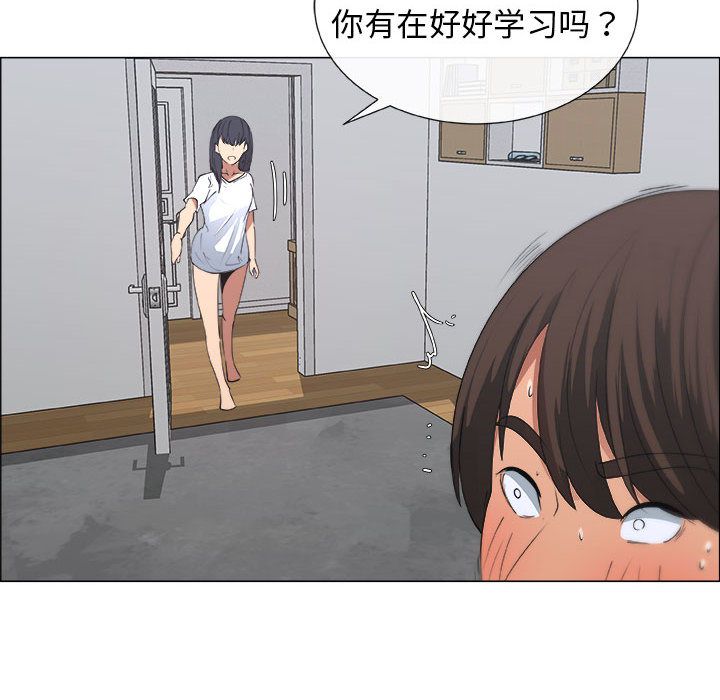 [韩国漫画] 漂亮姐姐 爱情,巨乳大奶#[84P]-29