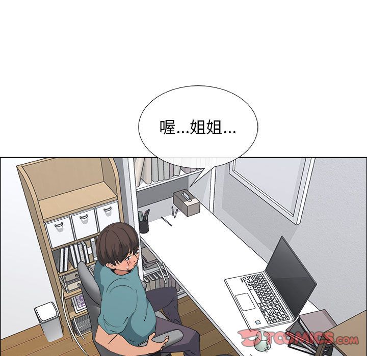 [韩国漫画] 漂亮姐姐 爱情,巨乳大奶#[84P]-30