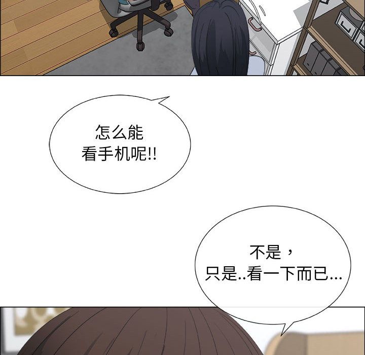 [韩国漫画] 漂亮姐姐 爱情,巨乳大奶#[84P]-31