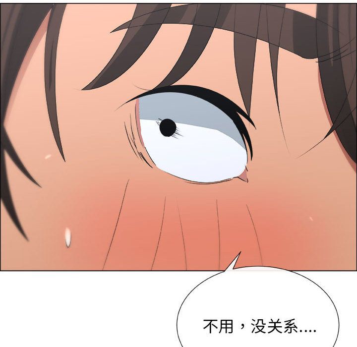 [韩国漫画] 漂亮姐姐 爱情,巨乳大奶#[84P]-33
