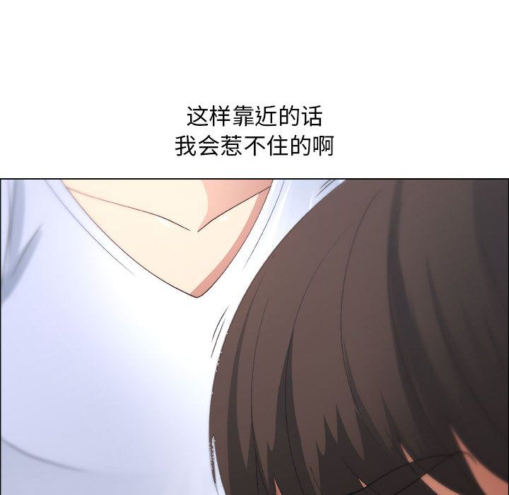[韩国漫画] 漂亮姐姐 爱情,巨乳大奶#[84P]-35