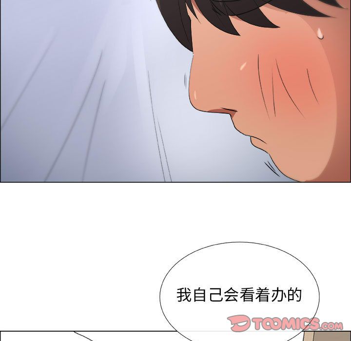 [韩国漫画] 漂亮姐姐 爱情,巨乳大奶#[84P]-36