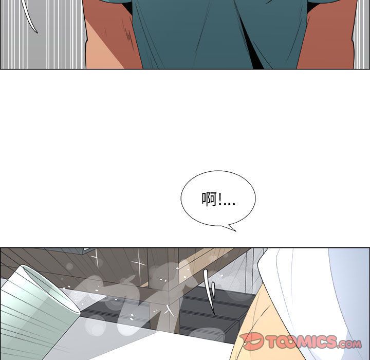 [韩国漫画] 漂亮姐姐 爱情,巨乳大奶#[84P]-48