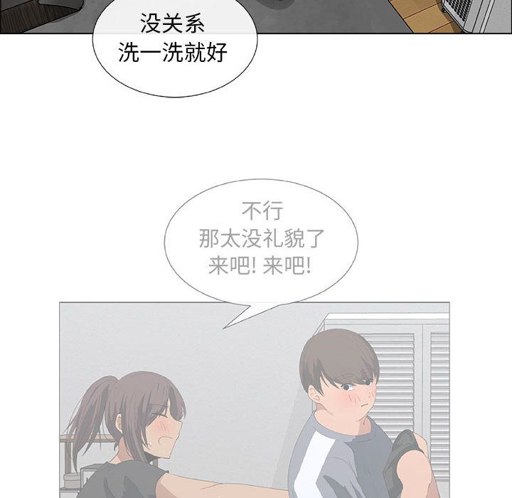 [韩国漫画] 漂亮姐姐 爱情,巨乳大奶#[84P]-53