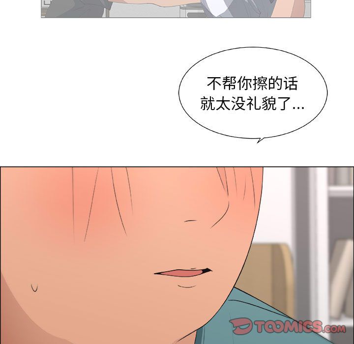 [韩国漫画] 漂亮姐姐 爱情,巨乳大奶#[84P]-54