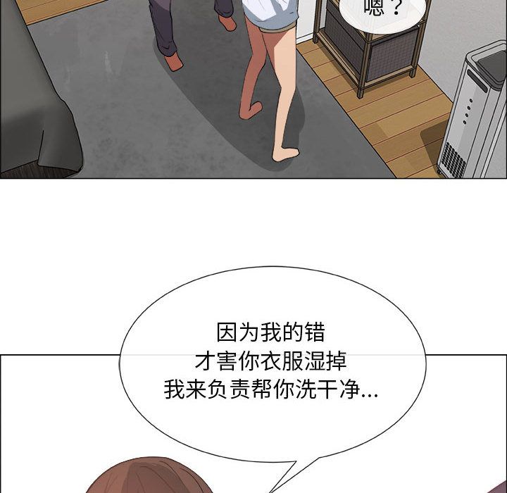 [韩国漫画] 漂亮姐姐 爱情,巨乳大奶#[84P]-57