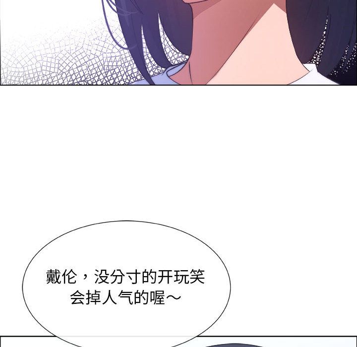 [韩国漫画] 漂亮姐姐 爱情,巨乳大奶#[84P]-61