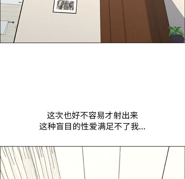 [韩国漫画] 漂亮姐姐 爱情,巨乳大奶#[84P]-75