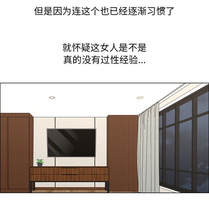 [韩国漫画] 漂亮姐姐 爱情,巨乳大奶#[84P]-79