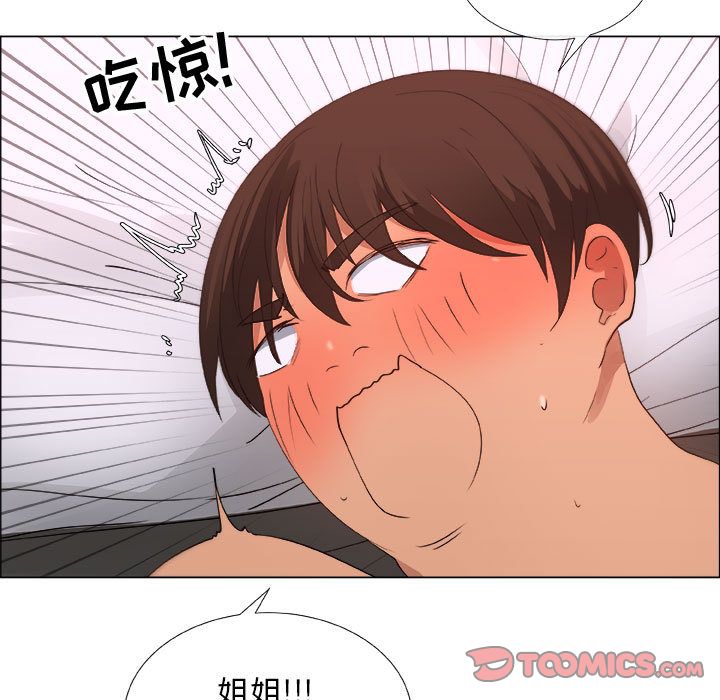 [韩国漫画] 漂亮姐姐 爱情,巨乳大奶#[84P]-8