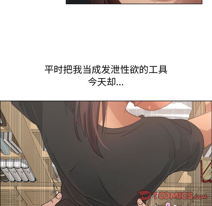 [韩国漫画] 漂亮姐姐 爱情,巨乳大奶#[82P]-10