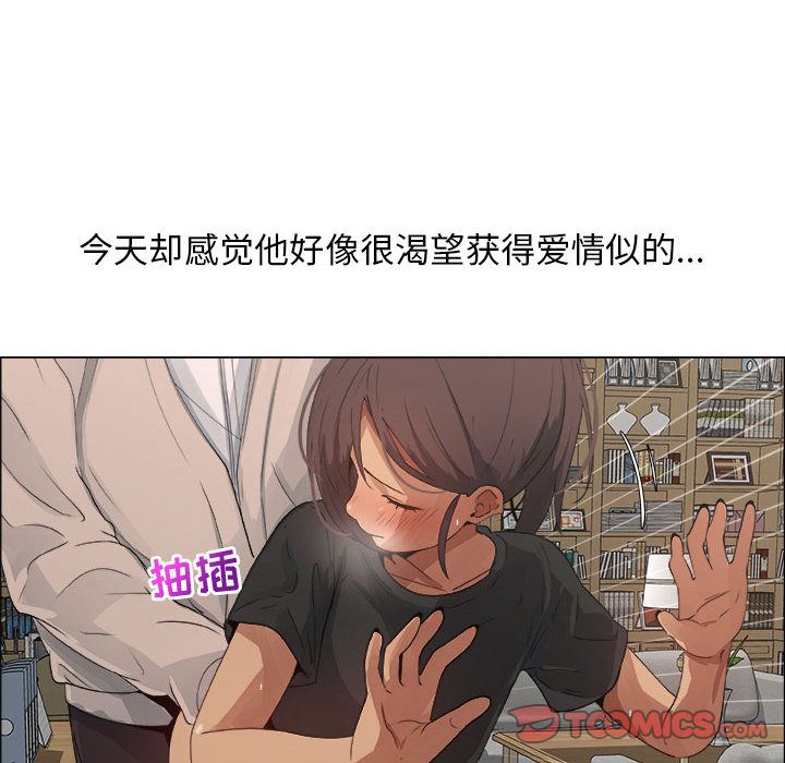 [韩国漫画] 漂亮姐姐 爱情,巨乳大奶#[82P]-12