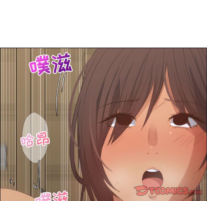 [韩国漫画] 漂亮姐姐 爱情,巨乳大奶#[82P]-28