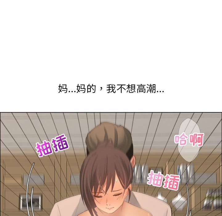 [韩国漫画] 漂亮姐姐 爱情,巨乳大奶#[82P]-37