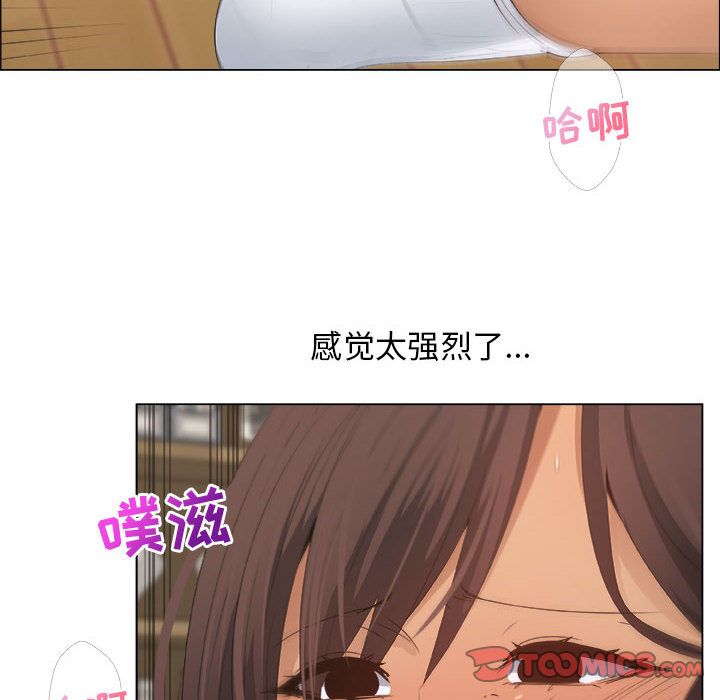 [韩国漫画] 漂亮姐姐 爱情,巨乳大奶#[82P]-40