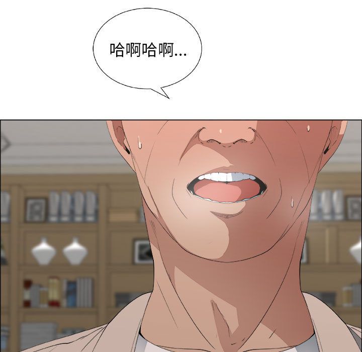[韩国漫画] 漂亮姐姐 爱情,巨乳大奶#[82P]-51