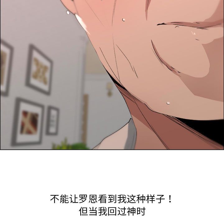 [韩国漫画] 漂亮姐姐 爱情,巨乳大奶#[82P]-63