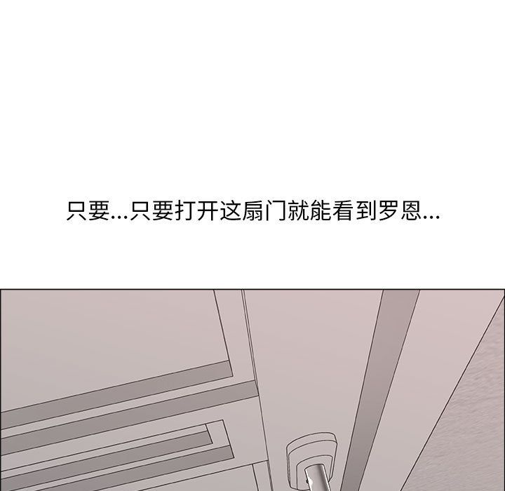 [韩国漫画] 漂亮姐姐 爱情,巨乳大奶#[82P]-65