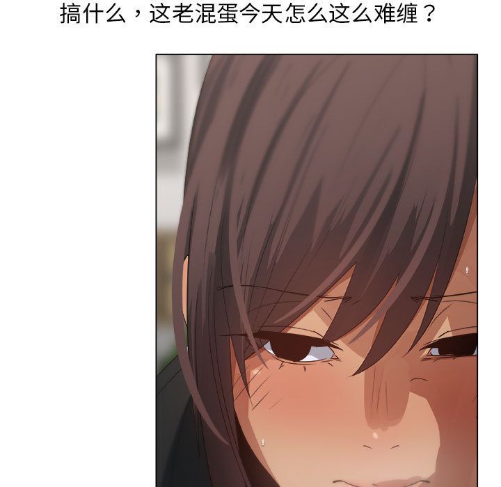 [韩国漫画] 漂亮姐姐 爱情,巨乳大奶#[82P]-9
