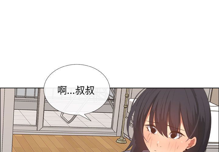 [韩国漫画] 漂亮姐姐 爱情,巨乳大奶#[86P]-1