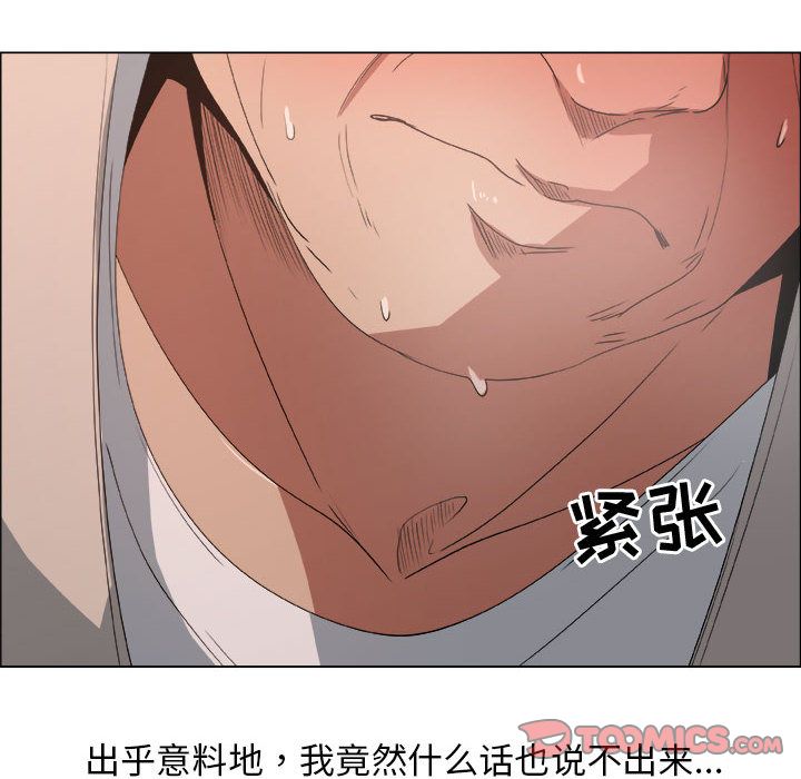 [韩国漫画] 漂亮姐姐 爱情,巨乳大奶#[86P]-12