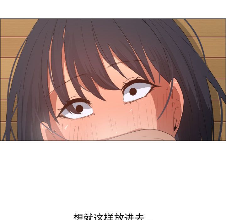 [韩国漫画] 漂亮姐姐 爱情,巨乳大奶#[86P]-13